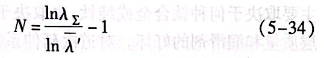 中間退火次數N