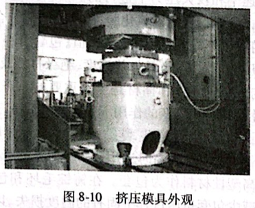 擠壓模具外觀
