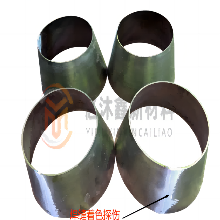 TC4錐筒,錐筒