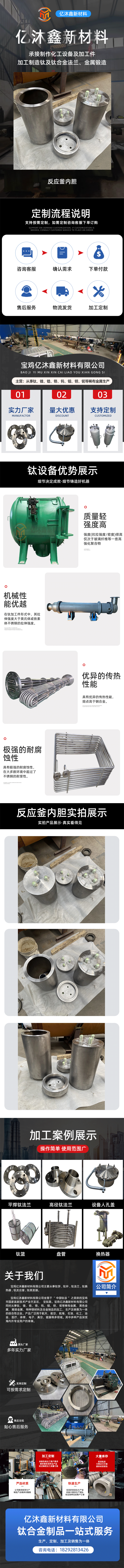 反應釜內膽,反應釜 反應釜內膽,反應釜